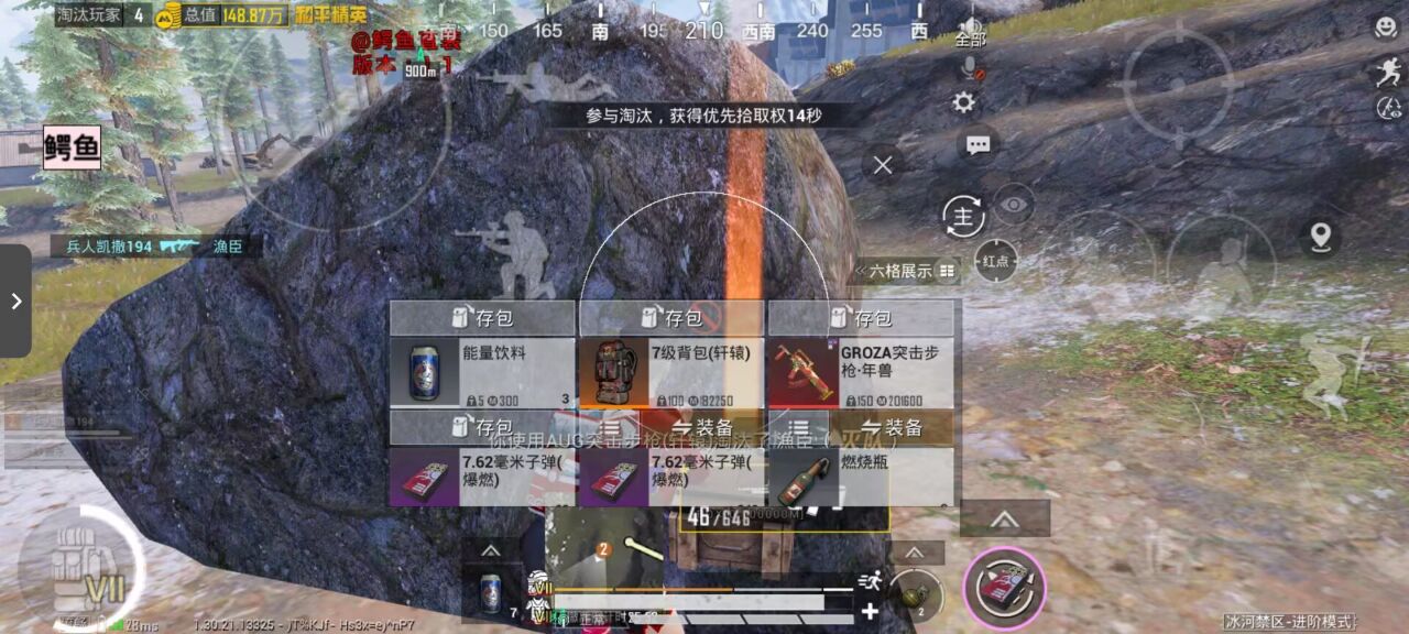 和平精英辅助使用常见问题解答的配图，内容相关：2025年最新版的辅助工具在稳定性上有显著提升，采用动态加密技术，避免被游戏系统检测。许多用户反馈，...